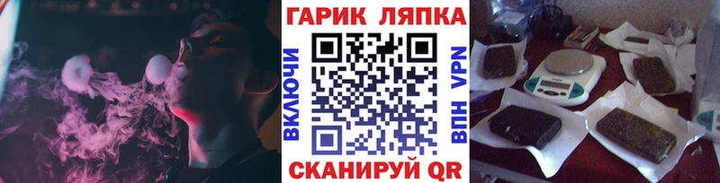 Какие есть наркотики Магнитогорск ГЕРОИН  КОКАИН  Alpha-PVP  Гашиш  Канабис 