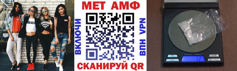 АМФ 98%  МЕГА вход  Магнитогорск 