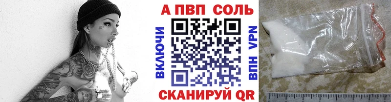 где продают наркотики  Магнитогорск  A-PVP Crystall 