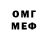 КЕТАМИН VHQ Be Astonished0