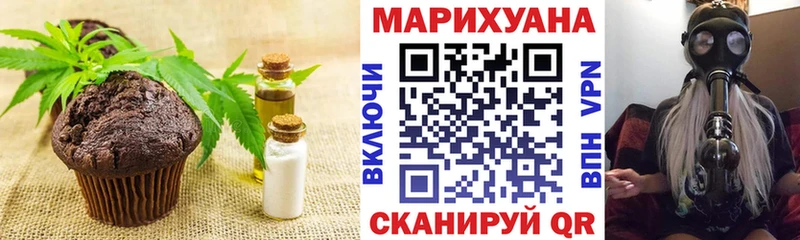kraken ссылки  Магнитогорск  Canna-Cookies конопля 