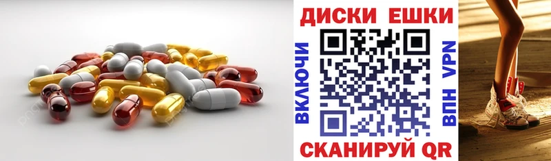 Ecstasy 250 мг  закладка  Магнитогорск 