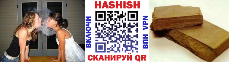 купить наркоту  Магнитогорск  ГАШ хэш 
