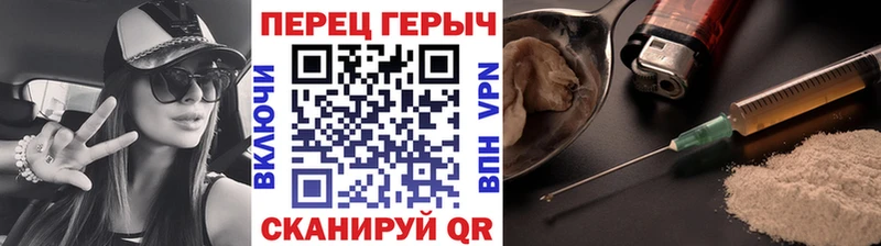 где купить наркоту  Магнитогорск  ГЕРОИН гречка 