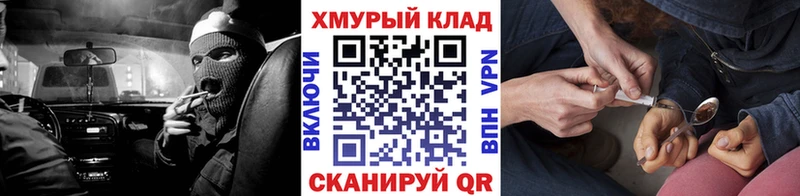 Героин гречка Магнитогорск