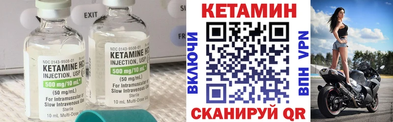 что такое   omg онион  дарк нет состав  Магнитогорск  КЕТАМИН ketamine 