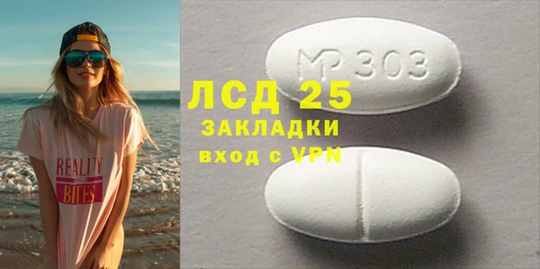 прущие крисы Гусь-Хрустальный