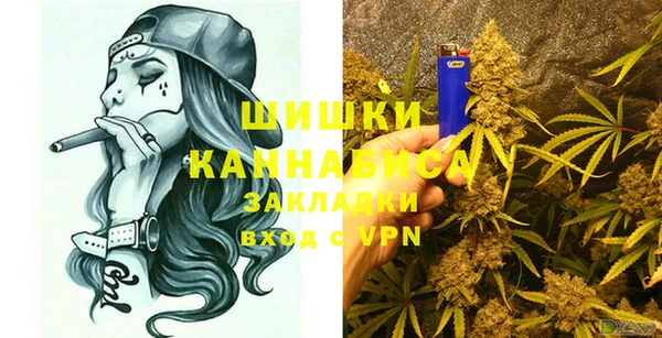 MDMA Гусев