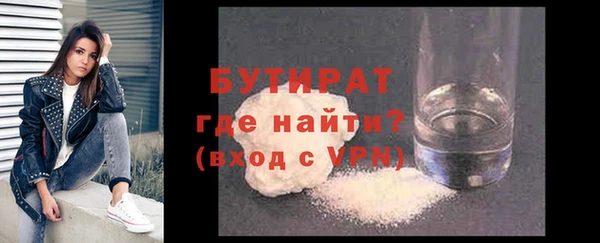 кокс Гусиноозёрск