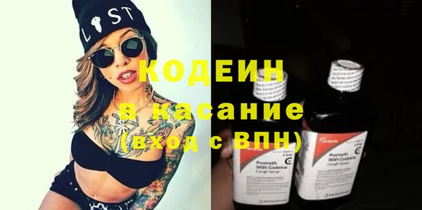 MDMA Гусев