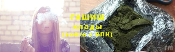 MDMA Гусев