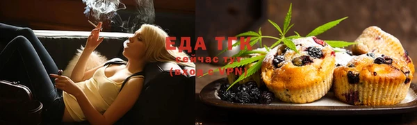 MDMA Гусев