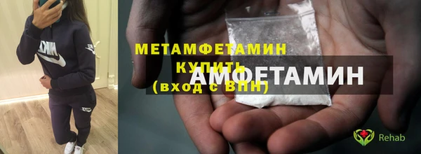 кокс Гусиноозёрск