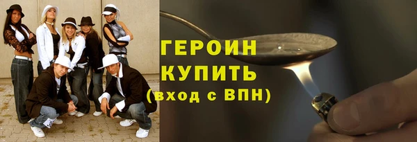 кокс Гусиноозёрск
