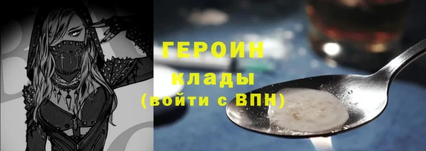 MDMA Гусев