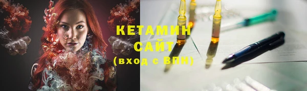 MDMA Гусев