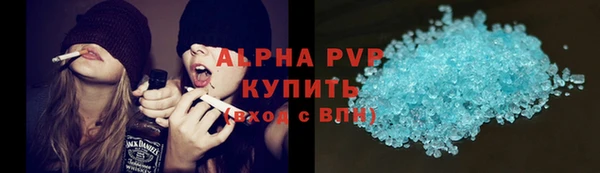 MDMA Гусев