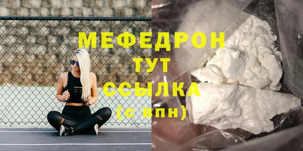 MDMA Гусев