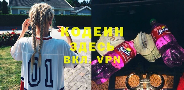 кокс Гусиноозёрск