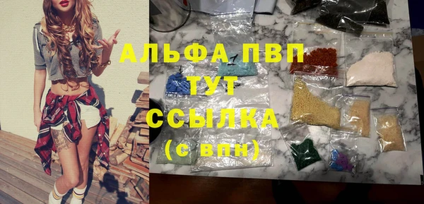 прущие крисы Гусь-Хрустальный