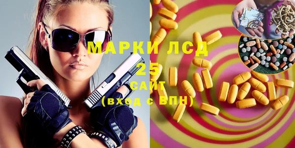 прущие крисы Гусь-Хрустальный