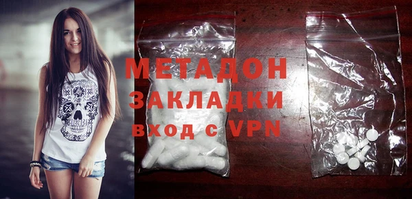 MDMA Гусев