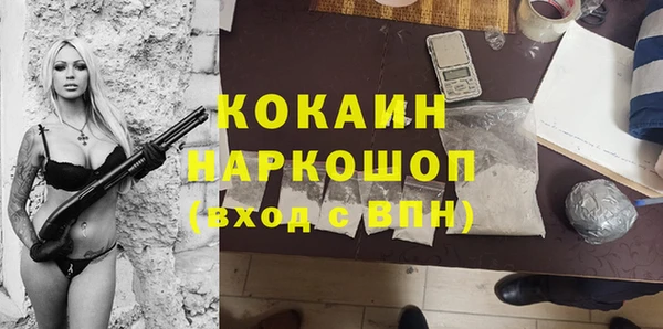 кокс Гусиноозёрск
