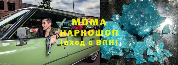 MDMA Гусев