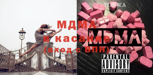 кокс Гусиноозёрск
