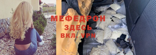 MDMA Гусев