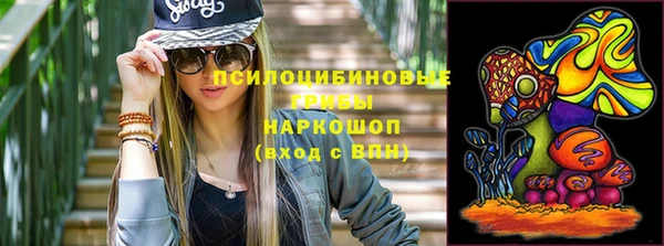 MDMA Гусев
