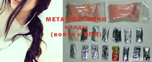 кокс Гусиноозёрск