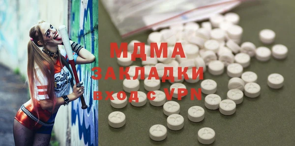 MDMA Гусев