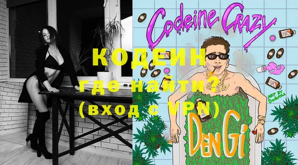 MDMA Гусев