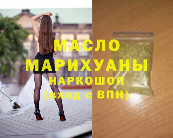 MDMA Гусев