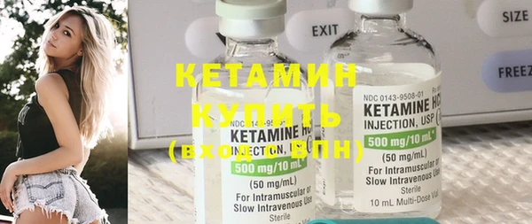 кокс Гусиноозёрск