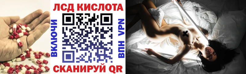 Лсд 25 экстази ecstasy  Магнитогорск 