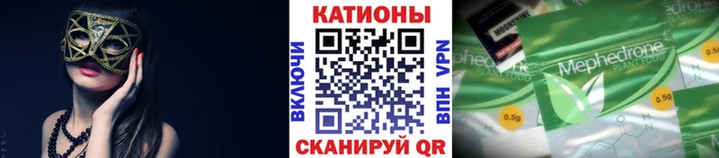 как найти наркотики  Магнитогорск  Мефедрон mephedrone 