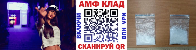МЕТАМФЕТАМИН мет  Магнитогорск 