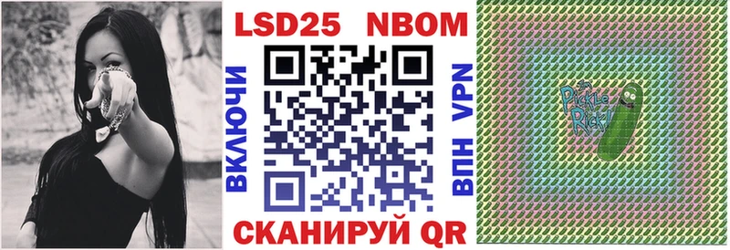 Наркотические марки 1,5мг  Магнитогорск 