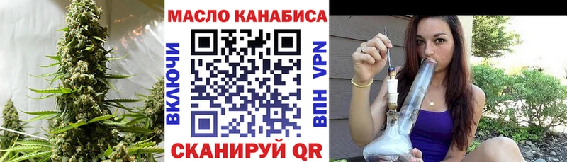 МЕГА ССЫЛКА  Магнитогорск  ТГК Wax 