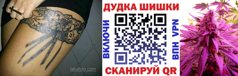 Конопля Bruce Banner  наркотики  OMG сайт  Магнитогорск 
